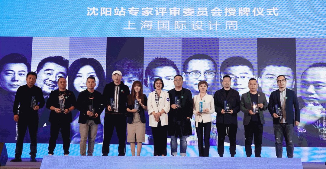 上海国际设计周设计大奖（广州赛区）启动啦