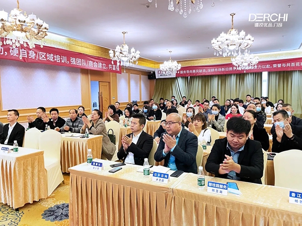 突围 · 制胜 | 德技优品经销商战略峰会圆满召开！