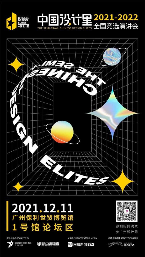 TASSANI塔萨尼艺术涂料参展2021广州设计周，展前预览首次公布，超多设计干货一网打尽！