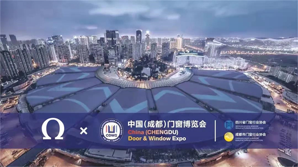 欧丽亚木门将参加中国（成都）门窗博览会，期待与你相遇