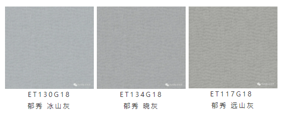 领绣墙布新品发布|《鎏光逸品1》浮盈、九十春光、鎏光碗织、郁秀，领略四季风尚