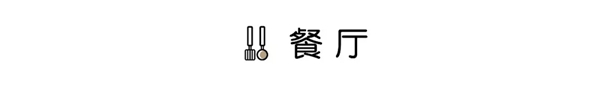 今锐大家居|126㎡旧房改造，打造意想不到的超大收纳空间！