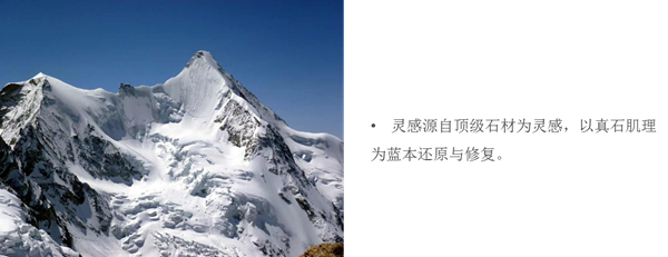 欧神诺瓷砖3200x1600mm大规格岩板,让自然美景住进家!