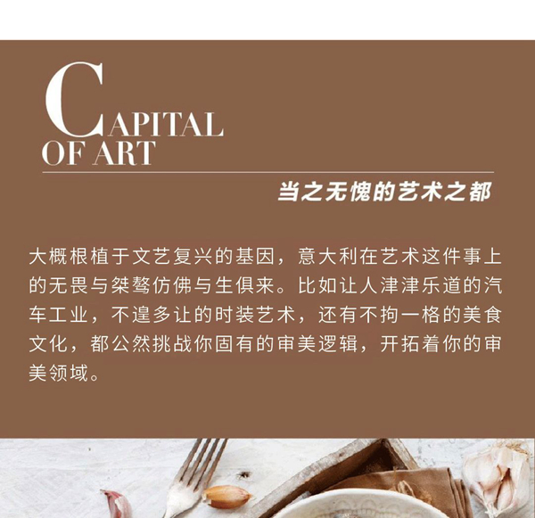 浙派集成灶：原来欧洲文化艺术是这样融入烹饪的！