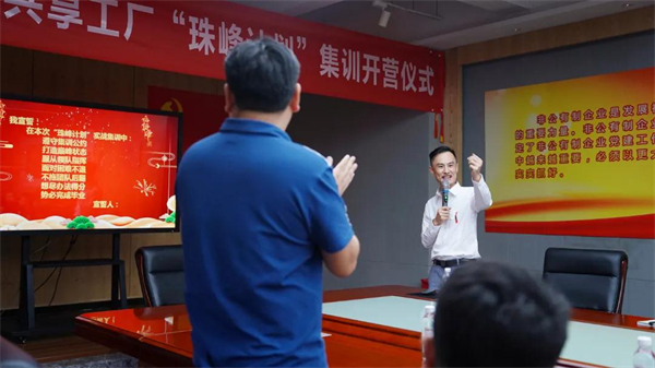 安柏瑞门窗丨“珠峰计划”助力品牌管理提升