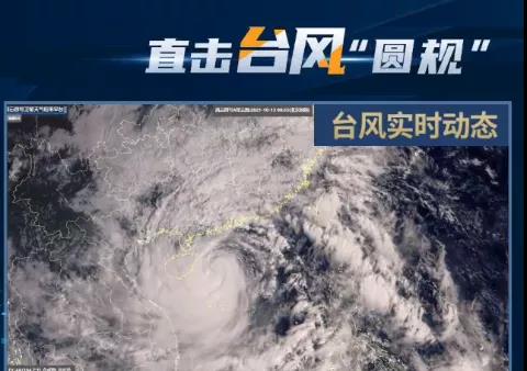 正派门窗：秋台风来势汹汹，你家门窗准备好了吗？