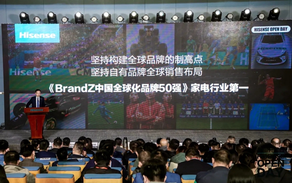 国际足联&海信电器联合宣布:海信正式赞助2022年卡塔尔世界杯!