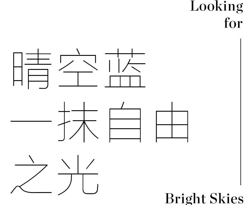 保奇丽·软装：晴空蓝让人如此心动！