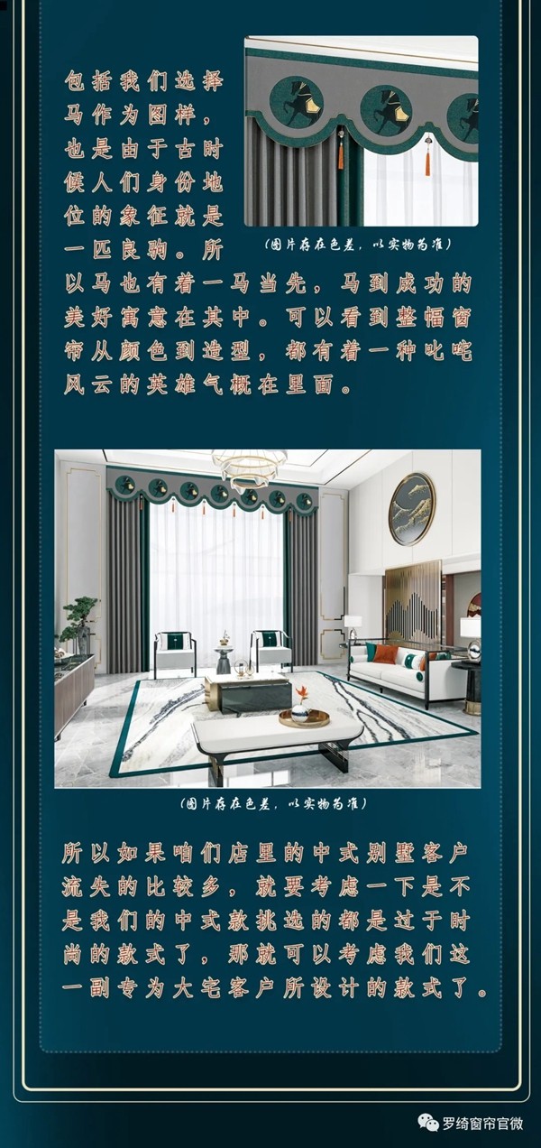 罗绮窗帘|行云山水间，久仰东方蕴