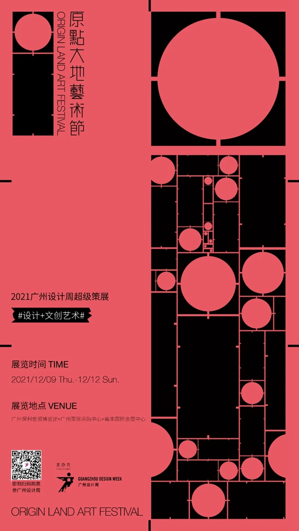 TASSANI塔萨尼艺术涂料参展2021广州设计周，展前预览首次公布，超多设计干货一网打尽！