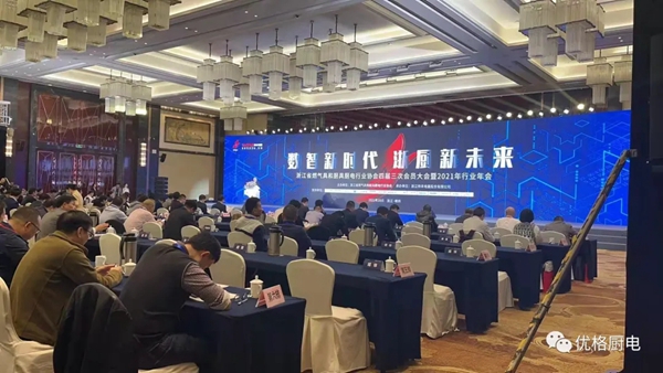 优格集成灶G1911荣获行业优秀创新产品“安全之星”，实至名归