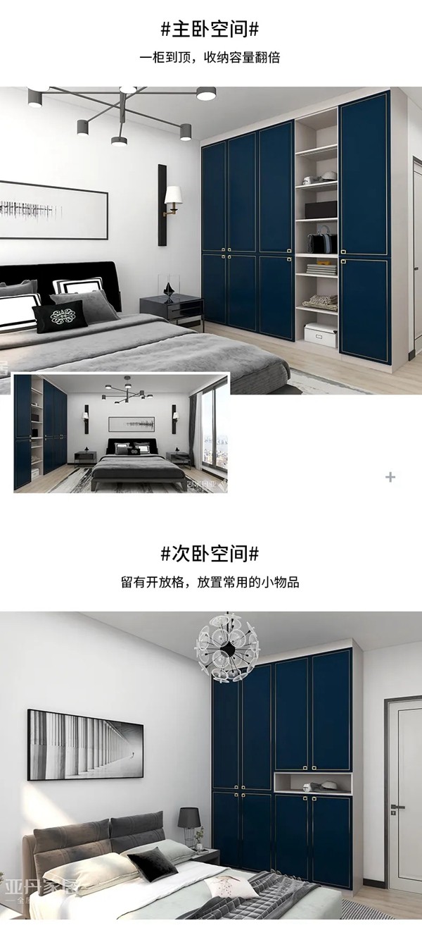 亚丹家居|国潮新中式，重塑时尚、诗意生活体验