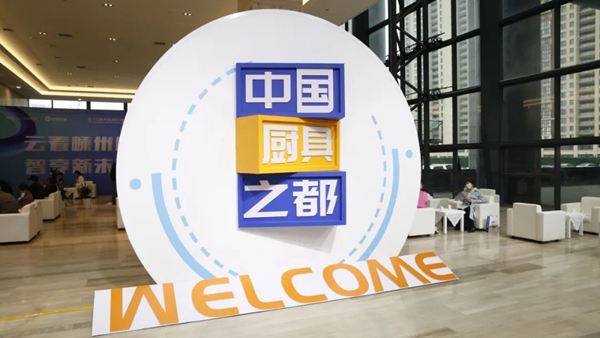 科恩集成灶|2021第十四届厨具展上打造集成智慧厨房极致体验