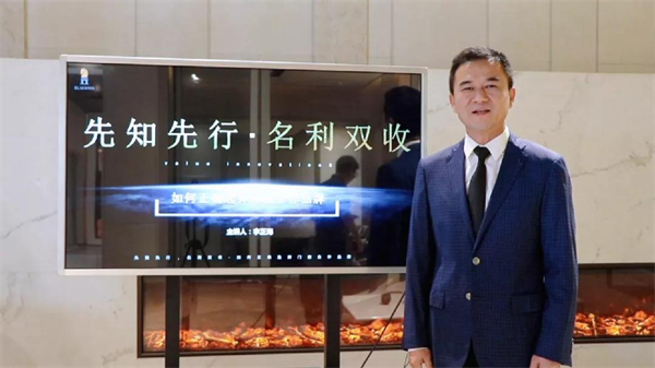 百利玛门窗2021年线上招商财富峰会圆满成功