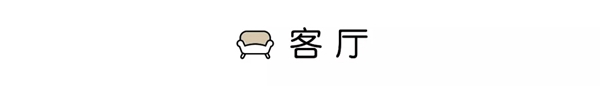 今锐大家居|126㎡旧房改造，打造意想不到的超大收纳空间！