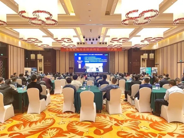 华帝集成灶全国选商会·长沙站圆满收官！