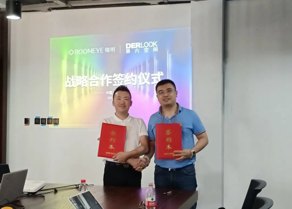 瑞明集团与第六空间战略合作