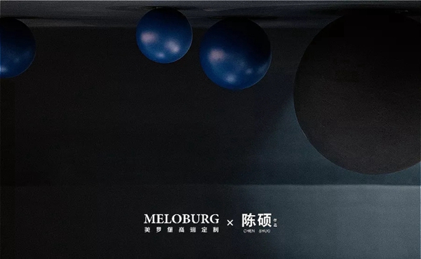 美罗堡高端定制·合肥 | 自然与人文的印象新作