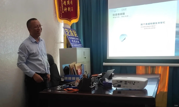 9月20日顺利召开首届贵州大区经销商艺涂泥研讨会