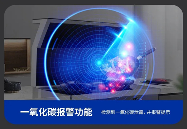 好品精选 | 万事达集成灶/变频金刚S926