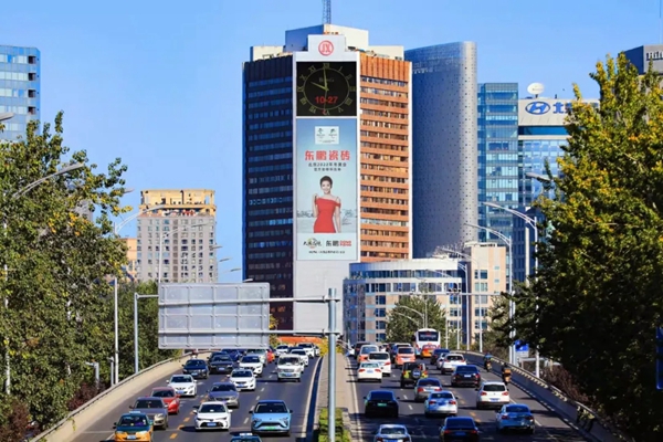 东鹏陶瓷|中国质造为冬奥添砖加瓦——写在北京冬奥会开幕倒计时100天之际
