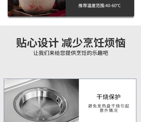 浙派集成灶丨美味一刻·草莓梦龙慕斯蛋糕