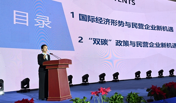 2021年中国木门窗企业家峰会暨中国木材与木制品流通协会产业链分会成立大会成功召开
