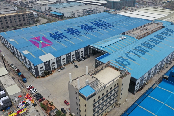 新帝豪门窗荣获2021年度“中国建材家居·门窗十大品牌”！