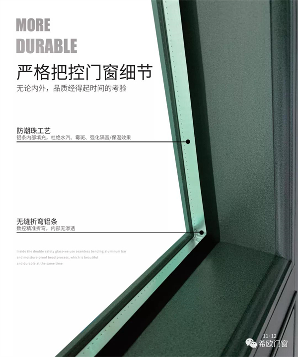 希欧门窗：台风“圆规”来袭！你家门窗准备好了吗?