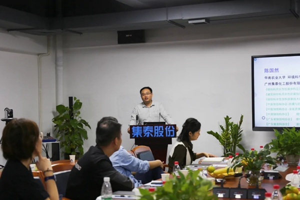 集泰股份|邹珍凡总经理受邀参加中法环境月华南地区开幕式