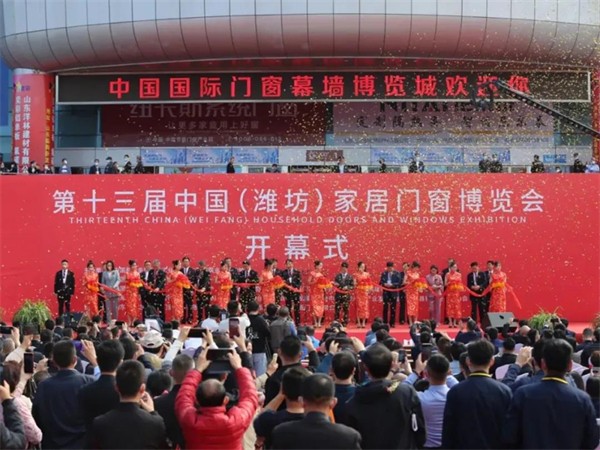 纽卡斯系统门窗参加中国（潍坊）家居门窗博览会，并获行业大奖