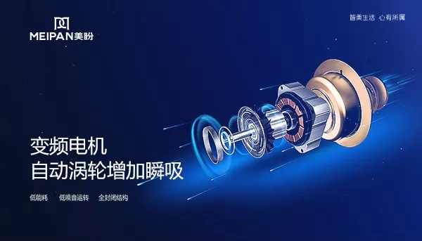 美盼集成灶|教您几个选厨电的小技巧 买厨电手到擒来
