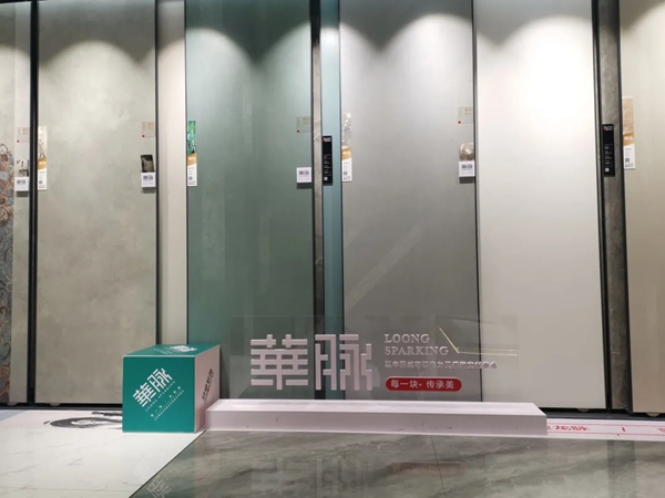 冠珠陶瓷新品发布会暨华南二区峰会成功召开！