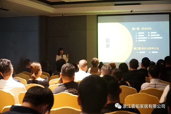 浙江雷拓家居无界｜圈层高级定制，私享交流会举办圆满结束