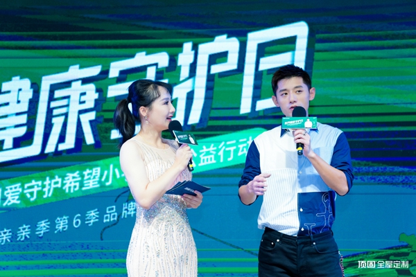 顶固打造公益IP,亿级曝光强势出圈,引爆全网“健康守护”热潮!