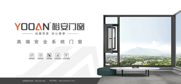 裕安门窗 | 重庆开州形象店盛大开业!