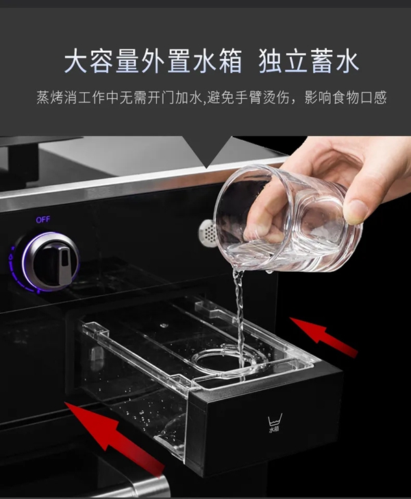 好物推荐|多意集成灶，S3变频蒸烤消集成灶