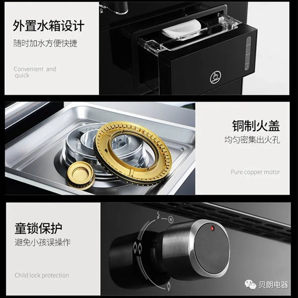 贝朗X20TZK双内胆独立蒸烤集成灶 贝朗X20TZK双内胆独立蒸烤集成灶