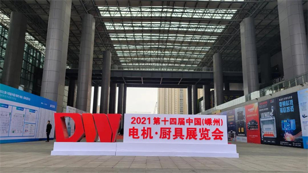 莫尼集成灶丨第十四届中国（嵊州）电机·厨具展览会为您诠释全新潮流