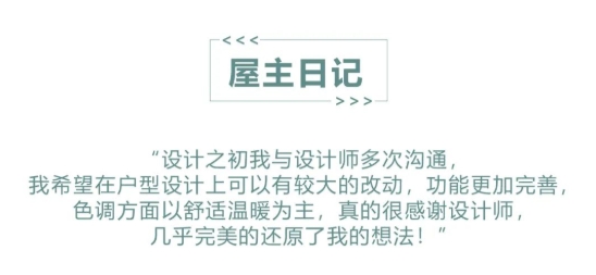 加入伊仕利家居，用实用、温度、设计打动消费者