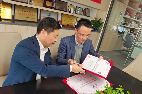 客来福全屋定制和金基地产战略合作签约仪式圆满举行! 客来福全屋定制和金基地产战略合作签约仪式圆满举行!