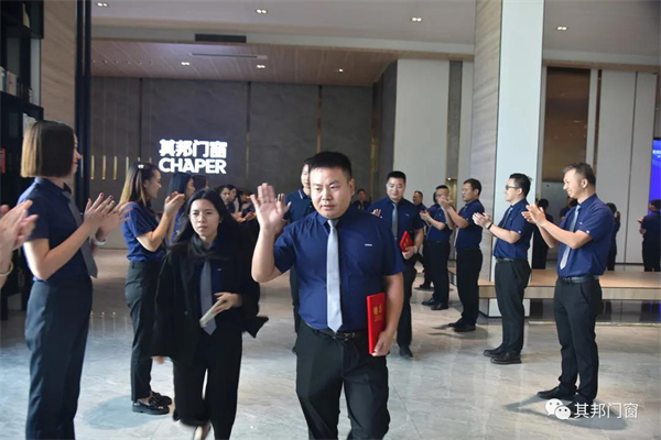 其邦门窗华东运营中心工作组正式成立，出征华东市场！