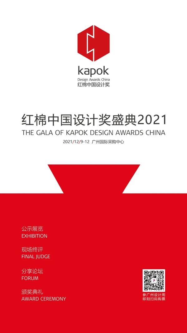 TASSANI塔萨尼艺术涂料参展2021广州设计周，展前预览首次公布，超多设计干货一网打尽！