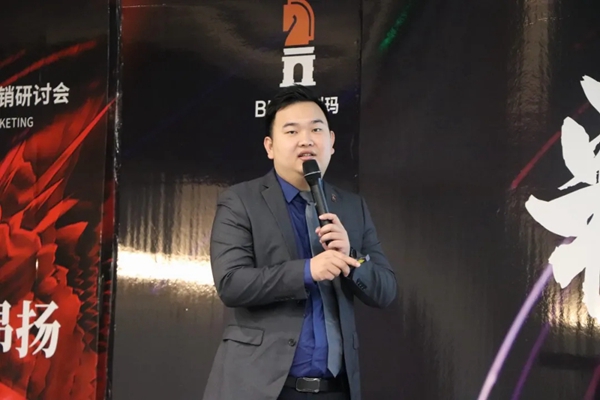 百利玛门窗2021年第二届尖峰营销研讨会圆满落幕！