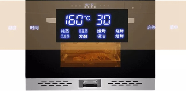 佳歌集成灶|面包能有多硬?先看看你的烤箱够不够硬!