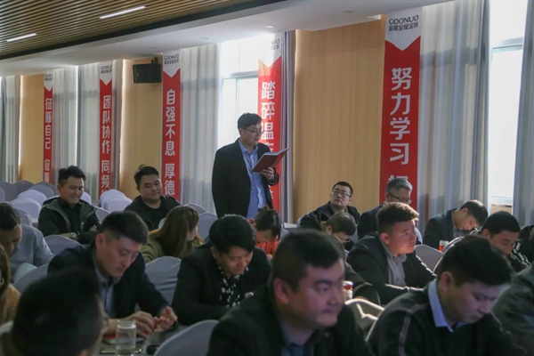 固诺家居举行“五项管理”专题培训会 固诺家居举行“五项管理”专题培训会