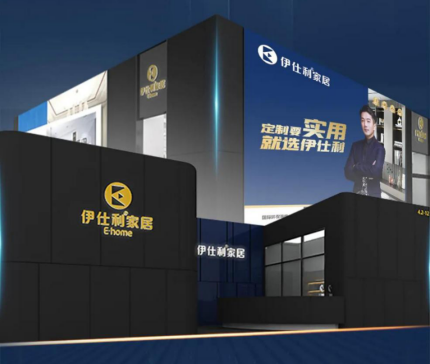 加入伊仕利家居，用实用、温度、设计打动消费者