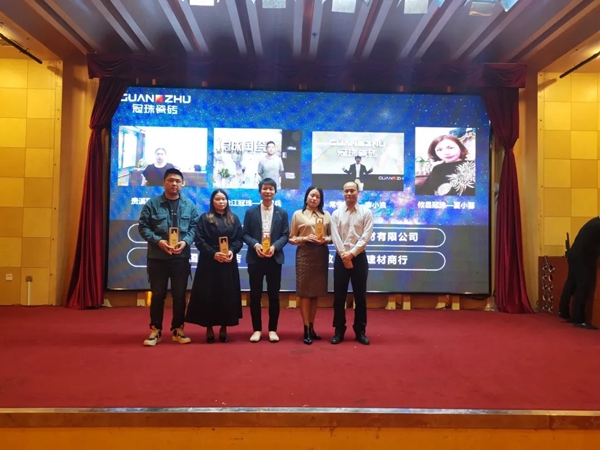 冠珠陶瓷新品发布会暨华南二区峰会成功召开！
