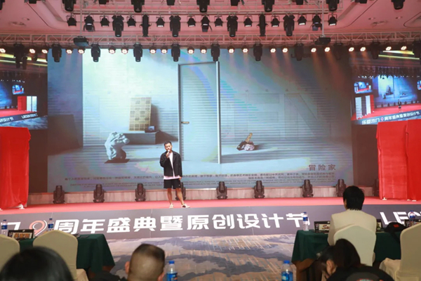 乐臣木门九周年盛典暨原创设计节华丽落幕