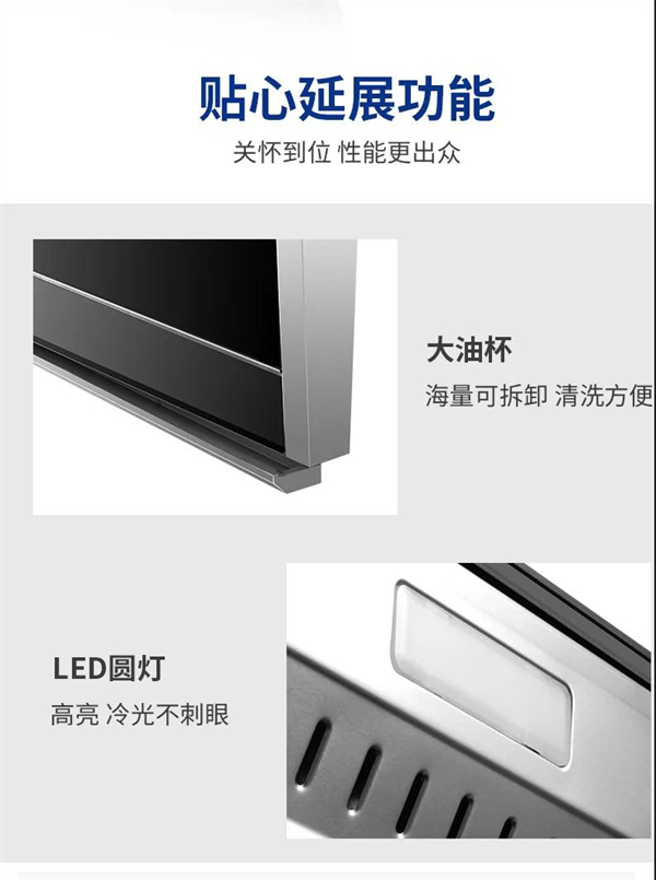 浙派集成灶丨购买油烟机需要考虑这几点